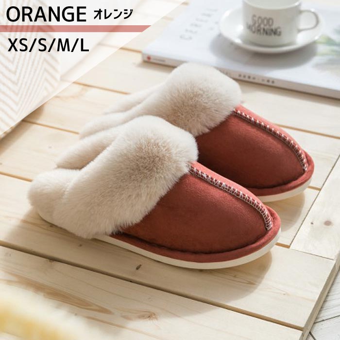 【1043円〜!3点購入クーポンで】 【楽天1位!当店別注カラー有】ルームシューズ レディース スリッパ 暖かい 洗える メンズ もこもこ ムートン 風 ブーツ スリッパ ファー 冬 冬用 男女兼用 北欧 滑り止め あったか 来客用 トイレ 冷え対策 ^bm1016^
