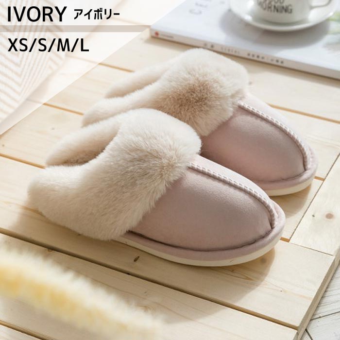 【1043円〜!3点購入クーポンで】 【楽天1位!当店別注カラー有】ルームシューズ レディース スリッパ 暖かい 洗える メンズ もこもこ ムートン 風 ブーツ スリッパ ファー 冬 冬用 男女兼用 北欧 滑り止め あったか 来客用 トイレ 冷え対策 ^bm1016^