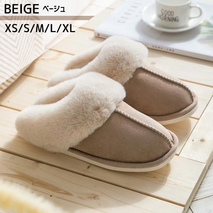 【1043円〜!3点購入クーポンで】 【楽天1位!当店別注カラー有】ルームシューズ レディース スリッパ 暖かい 洗える メンズ もこもこ ムートン 風 ブーツ スリッパ ファー 冬 冬用 男女兼用 北欧 滑り止め あったか 来客用 トイレ 冷え対策 ^bm1016^