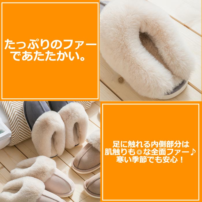 【1043円〜!3点購入クーポンで】 【楽天1位!当店別注カラー有】ルームシューズ レディース スリッパ 暖かい 洗える メンズ もこもこ ムートン 風 ブーツ スリッパ ファー 冬 冬用 男女兼用 北欧 滑り止め あったか 来客用 トイレ 冷え対策 ^bm1016^