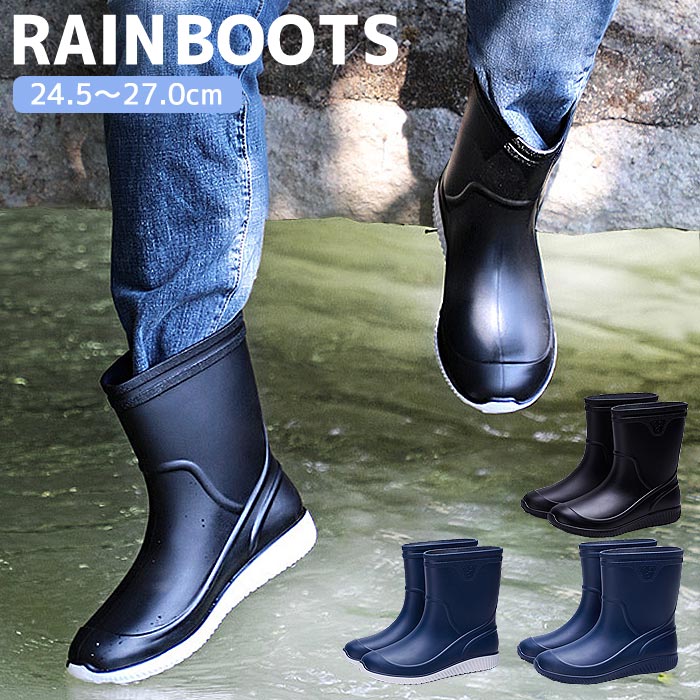 楽天市場 7 1限定 全品10 Offクーポン配布 レインブーツ メンズ レインシューズ おしゃれ ブーツ ショート 丈 防水 長靴 雨 Bm1027 Inbｌoom