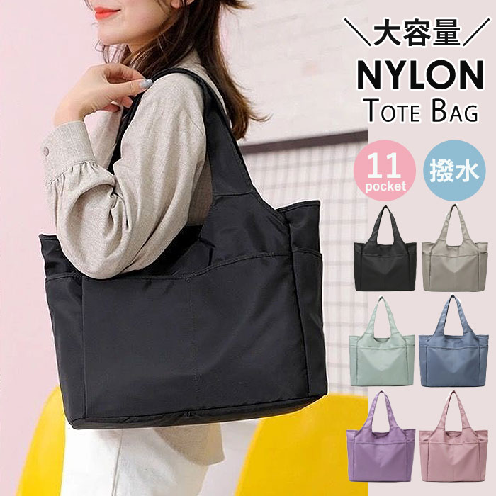 楽天市場】【1点1790円！対象2点購入クーポンで】トートバッグ