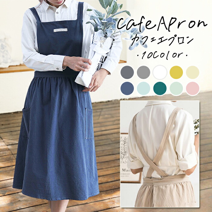 DEAN&DELUCA　ディーンアンドデルーカ　ビームス　ギャザー　エプロン 楽天市場】ディーン＆デルーカ DEAN＆DELUCA×BEAMS COUTURE