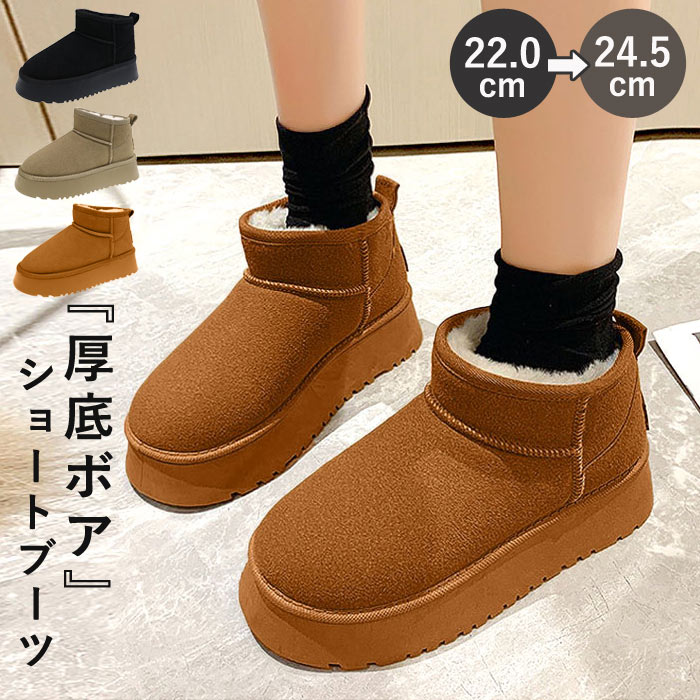 楽天市場】【全品7%OFF！48H限定】ムートンブーツ レディース シューズ