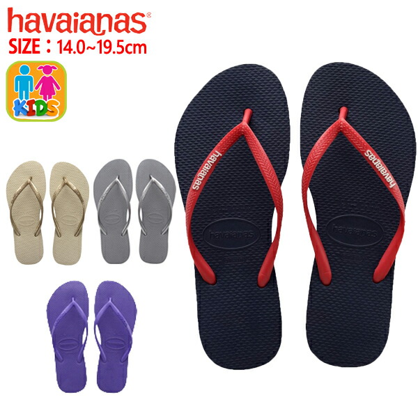 havaianas 21