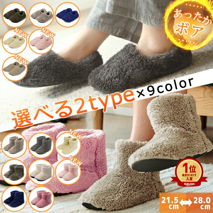 バスマットとお揃いのルームシューズ バスマットとお揃いのルームシューズ