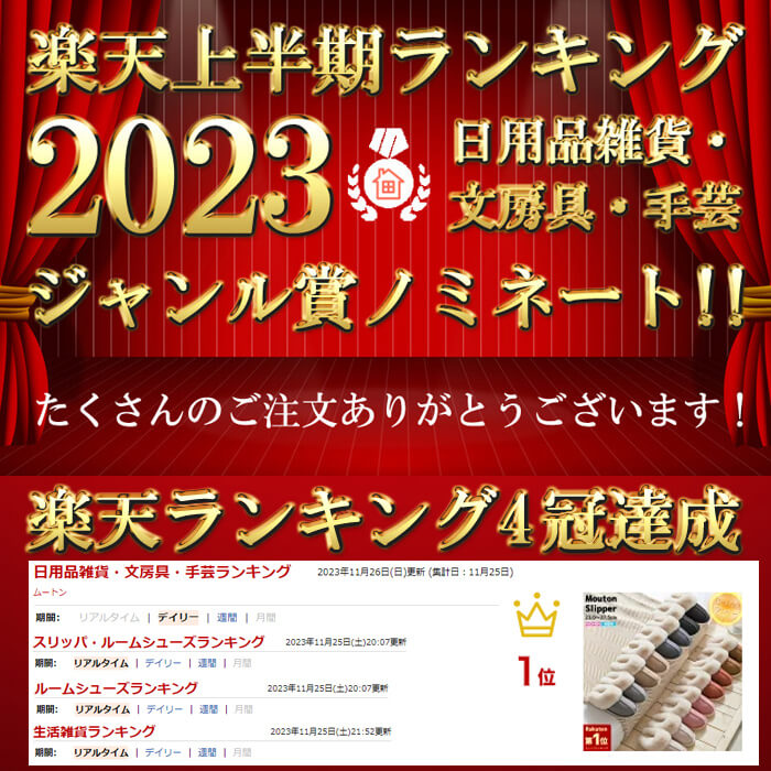 【1043円〜!3点購入クーポンで】 【楽天1位!当店別注カラー有】ルームシューズ レディース スリッパ 暖かい 洗える メンズ もこもこ ムートン 風 ブーツ スリッパ ファー 冬 冬用 男女兼用 北欧 滑り止め あったか 来客用 トイレ 冷え対策 ^bm1016^