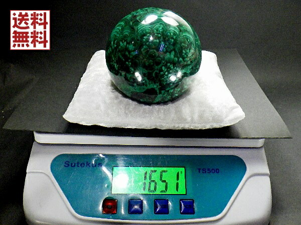 大玉 マラカイト ８９ｍｍ １６５１ｇ 孔雀石 宝石鑑別書 台座付き Malachite スフィア コンゴ産 レアーストーン 全国送料無料 No.0３ 84,700円