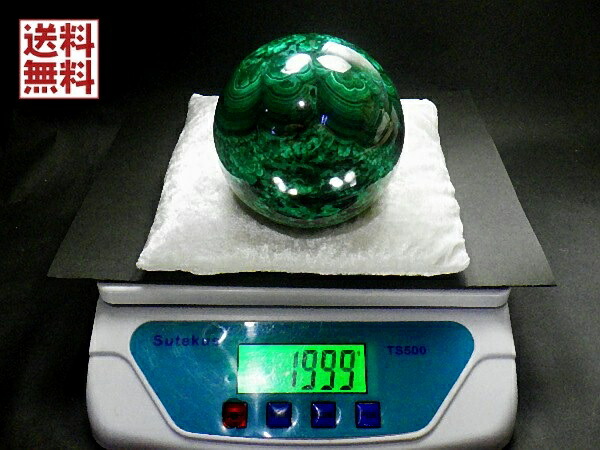 【台座つき】くじゃく石（メルカイト） 台座つき】くじゃく石（メルカイト）