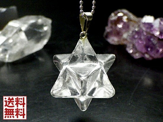 楽天市場】天然水晶 アステロイド マカバスター 高品質 マカ