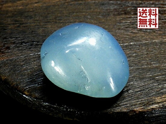 大粒 アクアマリン ２２２ｃｔ 簡易鑑別書付き Aquamarine 高品質 サンタマリアカラー 大きさサイズ 緑柱石 原石 握り石 モザンビーク産 送料無料 No.０４