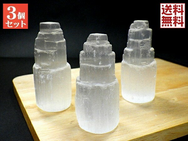 楽天市場】セレナイト キャッツアイセレナイト モロッコ産 スパイラル