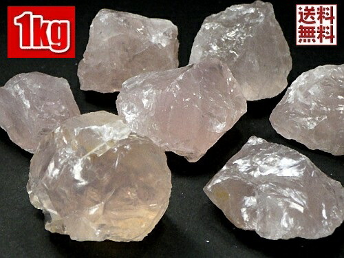 楽天市場】ローズクォーツ 原石 紅水晶 ブラジル産 465g 浄化