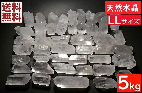 楽天市場】超特大 天然水晶 5ｋｇパック 1石 １８０～３００ｇ ３L