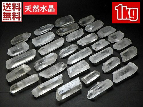 楽天市場】特大 水晶ポイント 15cm 465g 石英 原石 クリスタル