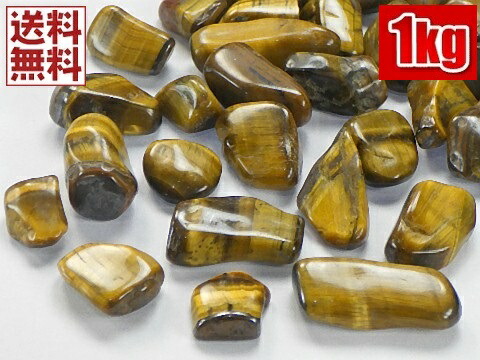 タイガーアイと柘植！落ち着きとやる気！ジュドーンとくる！ 六字真言で強力な浄化と邪気払い タイガーアイ オニキス