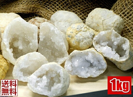 楽天市場】天然水晶 700g~1kg Lサイズ ジオード