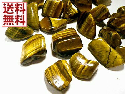 楽天市場】ラピスラズリ 100gパック10～20mm 大きいサイズ 高