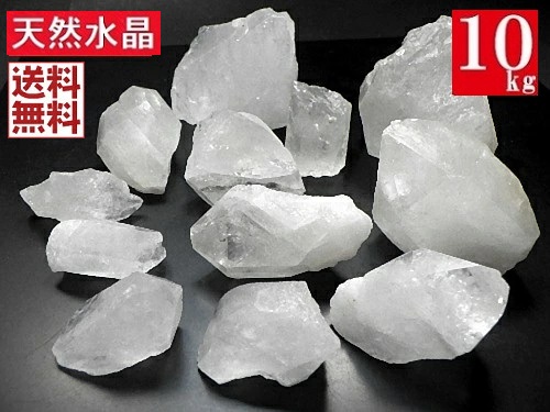 楽天市場】特大 天然水晶原石 ５ｋｇパック ＬＬサイズ ナチュラル