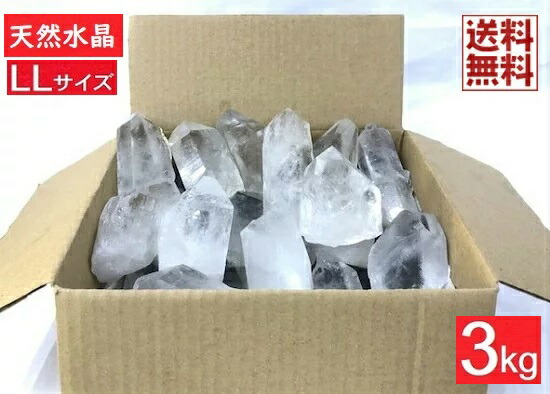 楽天市場】特大 水晶ポイント 15cm 465g 石英 原石 クリスタル