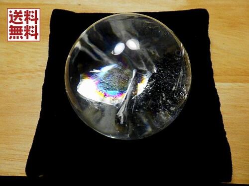 レインボークォーツ 虹入り水晶 ４５ミリ丸玉 台座付き アイリスクォーツ スフィア 水晶玉 ブラジル産 全国送料無料 No.１２