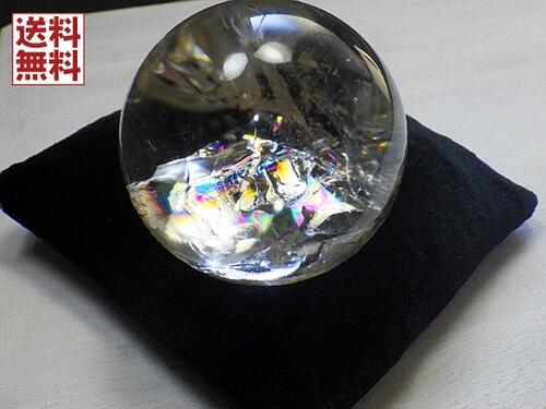 レインボークォーツ 虹入り水晶 ５９ミリ丸玉 鑑別書 台座付き アイリスクォーツ スフィア 水晶玉 ブラジル産 全国送料無料 No.１１｜YUGOSTAR（ユーゴスター）