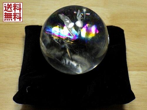 アイリスレインボーポイントクリスタル アイリスレインボーポイントクリスタル