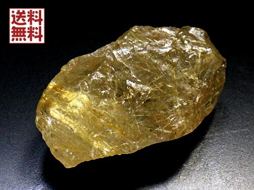 黄金ルチルクォーツ 金針水晶 タイチンルチルクォーツ Rutilated Quartz ブラジル産 全国送料無料 No.０６