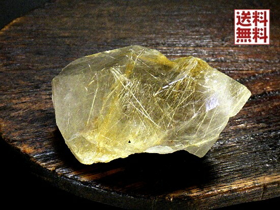 黄金ルチルクォーツ １２８ｇ 金針水晶 タイチンルチルクォーツ Rutilated Quartz ブラジル産 全国送料無料 No.０４