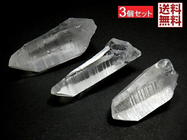 楽天市場】【10～15g】【数量限定】【希少】コロンビア産 レムリアン