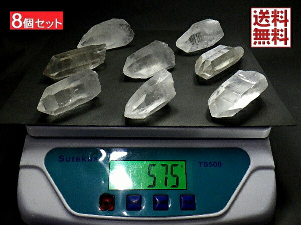 天然水晶　レムリアンシードクリスタル ８石セット ５７６ｇ レムリアンクォーツ セラ・デ・カブラル産直輸入 詰め合わせ 全国送料無料 No.５０