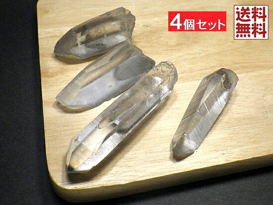 ファントム レムリアンシードクリスタル ４石セット 天然水晶 レムリアンクォーツ ブラジル鉱山直輸入 詰め合わせ 全国送料無料 No５３