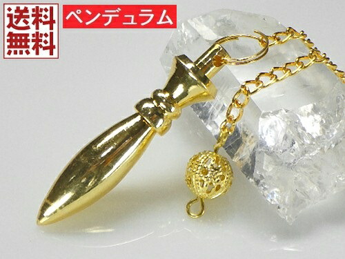 ダウジング　振り子　the anser pendulum　スピリチュアル ダウジング 振り子 the anser pendulum スピリチュアル Amazon
