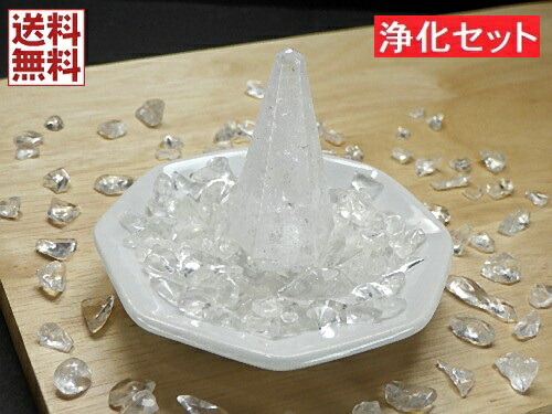 楽天市場】パワーストーン 浄化セット さざれ ブラックストーン黒石