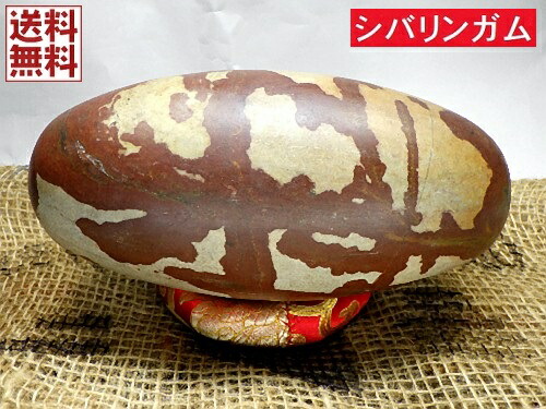 シバリンガム 特大２．８７ｋg 台座付き クリプトクリスタリンクォーツ パワーストーン インド産 シバリンガム ヒーリング パワーストーン 全国送料無料 No.0５