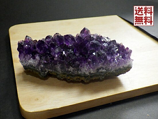 アメジストクラスター１８５ｇ Amethyst 置き物 ウルグアイ アルティガス産 パワーストーン 限定品 送料無料 No.１５