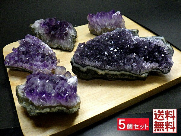 ウルグアイ産◆アメジスト原石◆天然石 鉱物 鉱石 パワーストーン ウルグアイ産 アメジスト原石（紫水晶）結晶原石 鉱物 天然石