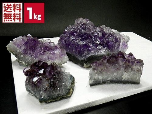 アメジストクラスター ４個セット 1kｇ 紫水晶 Amethyst ブラジル産 店舗用 卸し 業務用 送料無料 NO.１９