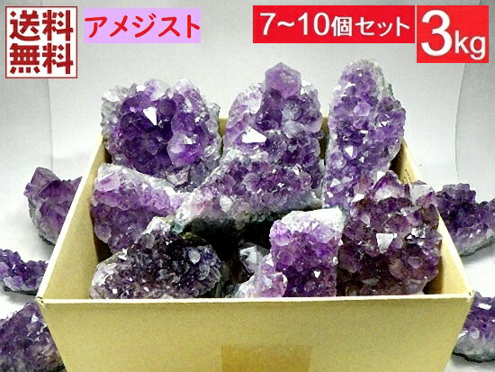 楽天市場】【ハートのミニクラスター】アメジスト ハート 原石結晶 1個