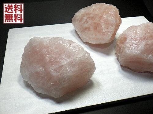 ローズクォーツ⭐️水晶 楽天市場】ローズクォーツ原石 1115G 家庭円満【送料無料