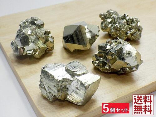 国産鉱物【銅鉱石】黄銅鉱・水晶 秋田県 阿仁鉱山 阿仁の黄銅鉱 Chalcopyrite from Ani