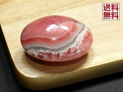 インカローズ ３５ｇ ロードクロサイト 菱マンガン鉱 Rhodochrosite 磨き 握り石 アルゼンチン産 全国送料無料 No.１０｜YUGOSTAR（ユーゴスター）