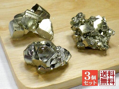 ☆鉱石パイライト ロザリオ☆ ~antique gold~ 原産地より直輸入】パイライト（黄鉄鉱）原石｜ペルー