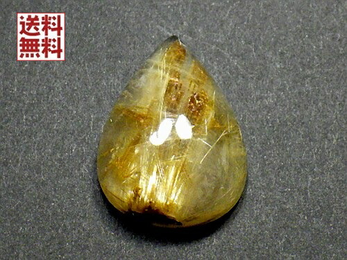 黄金ルチルクォーツ ４２カラット 簡易鑑別書付き 金針水晶 タイチンルチルクォーツ Rutilated Quartz ブラジル産 全国送料無料 No.１４