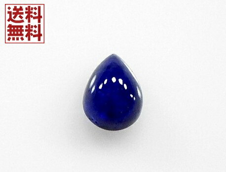 ブルーサファイヤ 2.11ct（カラット）sapphire 簡易鑑別 ルースケース付き ペアーシェイプ カボションカット 送料無料（０２）