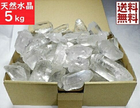 楽天市場】最安値挑戦中 水晶原石 1kg量り売り 水晶ポイント 楽天市場】最安値挑戦中 水晶原石 1kg量り売り 水晶ポイント