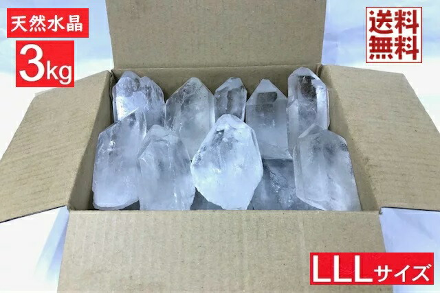 天然水晶 《１ｋｇパック》 水晶原石 全国送料無料 Quartz Crystal クォーツ 石英 １０ クリスタル ブラジル鉱山直輸入