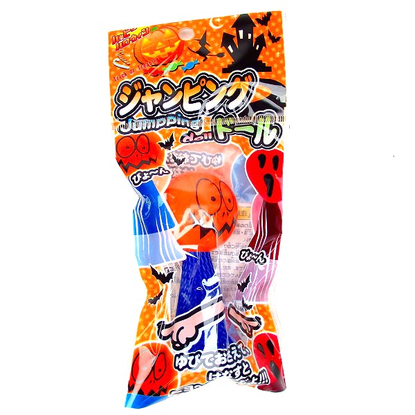 楽天市場 ハロウィン ジャンピングドール 25個セット ハロウィン かぼちゃ カボチャ おもちゃ 子供会 幼稚園 保育園 子供会 景品玩具 イベント お祭りバンク