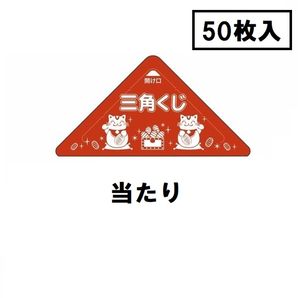 くじP★送料無料★A4丸穴7段小引き出し② 01012.jpg