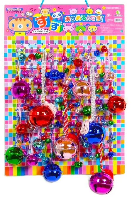 くじ引きの景品で当たったものです 楽天市場】【当てくじ】 DXおもちゃ当 40名様用【当てくじ 当てクジ